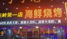 东岭北街最新爆料,揭秘神秘事件背后的真相