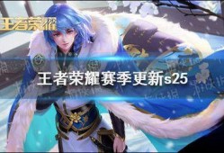 ss56赛季最新爆料,神秘英雄崛起，战局风云再起！