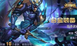 宫本武藏最新皮肤爆料,宫本武藏神秘新皮肤首曝，剑道传奇再续辉煌