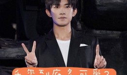 独家爆料千玺视频,千玺幕后花絮视频大曝光！