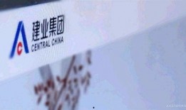 建业地产最新爆料,揭秘未来发展规划与战略布局