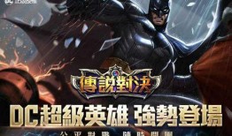 传说对决7周年爆料视频,揭秘爆料视频中的精彩瞬间