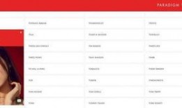 港澳最新爆料新闻直播今天,直播揭秘惊天大事件！”