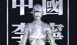 手机观看机械姬在线,探索人工智能与伦理的边界