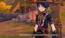 内鬼鸣人爆料视频,独家视频揭露惊人内幕