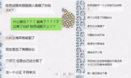 娱乐吃瓜酱不叠被子,揭秘明星不叠被子的秘密生活