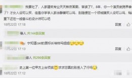 娱乐内幕吃瓜网址,跟随“娱乐内幕吃瓜网址”探寻明星幕后故事