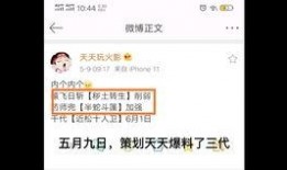 忍者爆料直播视频在线观看,直播视频带你领略忍者爆料瞬间