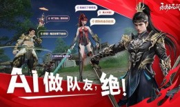 永劫手游官方最新爆料,神秘势力崛起，江湖风云再起！