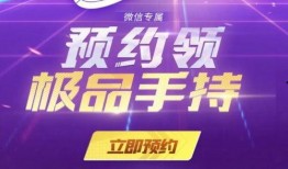 新版本全新爆料视频,新版本亮点抢先看