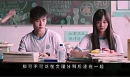 秘果 电影在线观看,青春禁忌的青春记忆