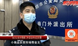 廊坊王哥爆料最新消息新闻,最新热点新闻速递