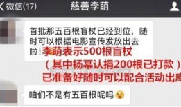 致远学校爆料事件真相视频,还原背后真相