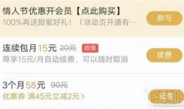 热点爆料情人节视频,视频爆料浪漫瞬间大盘点