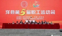 洋县新闻爆料,揭秘当地最新动态与热点事件