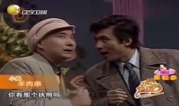 娱乐大爆料恶搞小品,爆笑小品，笑翻全场！