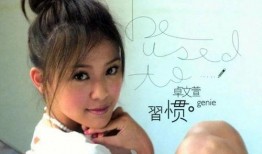 娱乐吃瓜酱男友爱讲道理,吃瓜酱甜蜜生活揭秘