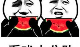 免费吃瓜表情包图片下载,轻松get潮流表情！