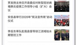 安岳新闻爆料最新