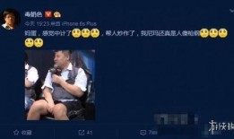 旭东爆料吃鸡事件视频大全,吃鸡事件视频大全揭秘