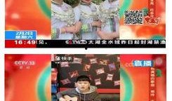 信阳今日爆料新闻直播间,最新爆料聚焦城市动态与民生焦点