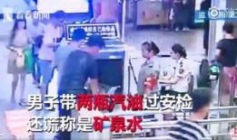 厦门爆料男子被打视频,被打男子事件引发社会关注