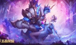 王者新皮肤特效最新爆料,炫酷视觉盛宴即将来袭！