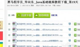 新闻爆料讲解视频教程下载