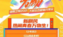 最新爆料湖南,揭秘神秘事件背后的真相