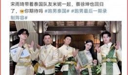 爆料人直播蔡徐坤视频,揭秘偶像幕后生活