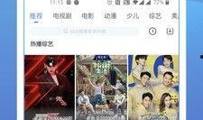 全网影视在线观看,一站式在线观看指南