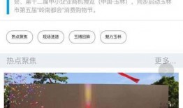 广西有名新闻爆料网站,独家报道，民意直通车