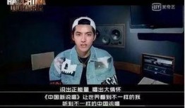 中国说唱联盟爆料视频,独家视频揭秘联盟幕后故事