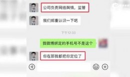 郑州公安局爆料信息最新