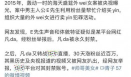凡达最新爆料新闻,最新爆料新闻背后的惊人真相