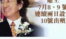 肖广盟最新爆料,揭秘娱乐圈惊人内幕