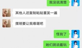 免费进入吃瓜群微信号,微信号带你畅游娱乐资讯海洋”