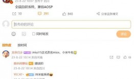 miui 14最新爆料,MIUI 14全新爆料揭秘，颠覆性升级即将到来！”