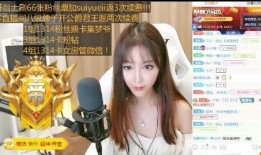 虎牙神豪被爆料现实视频,现实视频曝光背后的真相