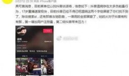 抖音离婚爆料视频,视频揭露夫妻矛盾与婚姻破裂真相