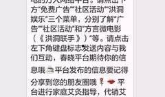 新闻趣事爆料怎么写,盘点那些令人捧腹的爆料瞬间