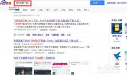 爆料视频 入口网页下载,入口网页下载背后的秘密解析