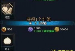 火影最新活动爆料在什么时间