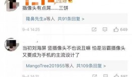 郫县网友爆料最新消息今天,最新动态，揭秘今日热点事件！”