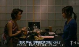 日本欲动在线观看,揭秘在线观看背后的秘密与影响