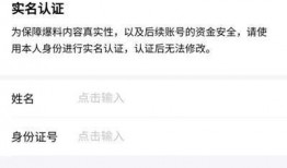 今日头条咋爆料呀视频,揭秘“咋爆料呀”视频背后的故事