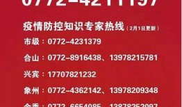 北海今日爆料最新消息,今日热点事件深度解析