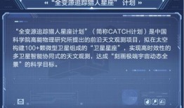 天文漫游爆料视频,揭秘天文漫游爆料视频中的宇宙奥秘