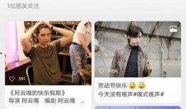 嘎子视频爆料网站,热门视频背后的故事与真相