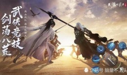 天刀手游最新爆料公告,神秘门派揭秘，全新玩法即将上线！